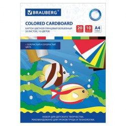Картон цветной А4 10цв 20л глянцевый 113546 Brauberg 