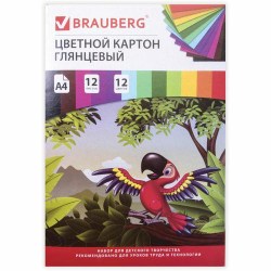 Картон цветной А4 12цв 12л глянцевый 129917 Brauberg 