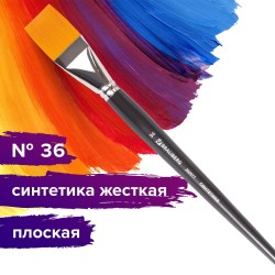 Кисть синтетика пл.36 длин.ручка 200677 Brauberg