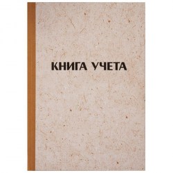 Книга учета  128л. 326534 клетка Office Space