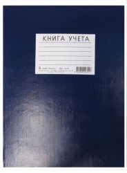 Книга учета 192л 315599 клетка OfficeSpace