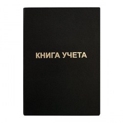 Книга учета 192л клетка KYA4-BV192B inFormat