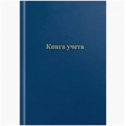 Книга учета  96л. 315595 клетка Office Space