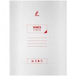 Книга учета 96л клетка 268883 OfficeSpace