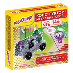 Конструктор металлич. №6 146 эл. 104684 Юнландия