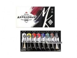 Краска акрил 1шт Мастер Класс 18мл 12341317