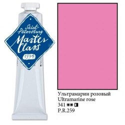 Краска масляная 46 мл МК ультрамарин розовый 341 ЗХК