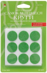 Круги самоклеящиеся 18шт 2-704/02 /Альт/