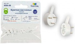 Крючки настенные KRK-06 малые 5 шт Gamma