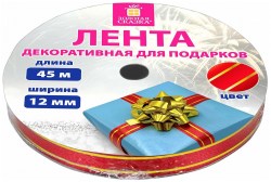 Лента декоративная 45м красная с зол. 591823 Золотая сказка