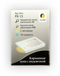 Лупа FR-13 квадратная с подсветкой Ferstel