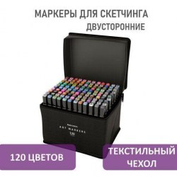 Маркеры набор 120 цв. острый+скош 152234 Brauberg