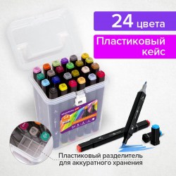 Маркеры набор 24 цв. острый+скош 152127 Brauberg