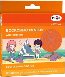 Мелки воск. 12цв. Оранжевое солнце 260320201 Гамма