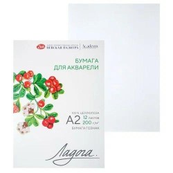 Папка д/акварели А-2 Ладога 12л.200гр 252781934