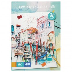 Папка д/акварели А-2 Венеция 20л. 200гр 53143 ArtSpace