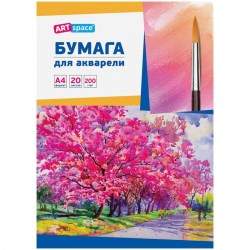 Папка д/акварели А-4 6655 200гр 20л ArtSpace