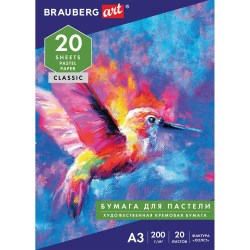 Папка д/пастели А-3 20л 200гр слоновая кость 126304 Brauberg