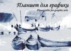 Планшет д/графики А-5 Кораблики ПЛ-2695 180гр 