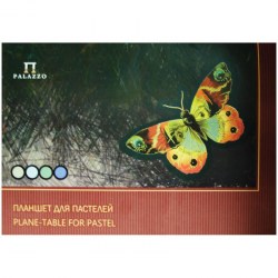 Планшет д/пастелей Бабочка А3 4цв. 20л.