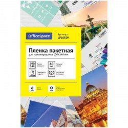 Пленка д/ламиниров. А-5 60 мкм 100 шт 8768 Office Space
