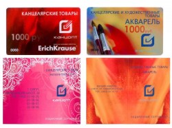 Подарочный сертификат АКВАРЕЛЬ 1000 рублей