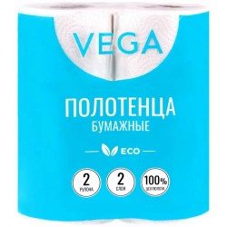 Полотенца бумажные VEGA 2-слойные 2 шт 315622