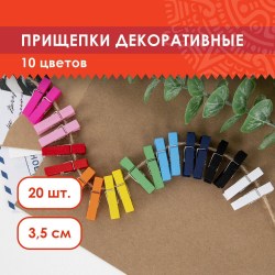 Прищепки декоративные 20шт 661289 Остров сокровищ
