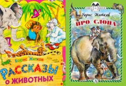 Раскраска Ужасная вечеринка 086222 /Симбат/