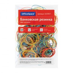 Резинки банковские 1 кг гр d 60мм 333907 Office Space