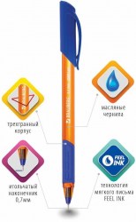 Ручка синяя 142923 Extra Glide 0,7мм  Brauberg