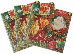 Салфетка д/декупажа 21*29,7см 1шт Новогодняя ассорти /Таир/