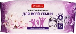 Салфетки влажные 80шт универсал. 277490 OfficeClean