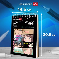 Скетчбук 145*205 4 вида бумаги 115066 Brauberg  