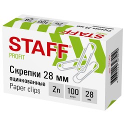 Скрепки 28мм оцинкованные 270451 STAFF
