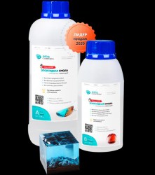 Смола эпоксидная 345 гр  ювелирная EpoxyMaster