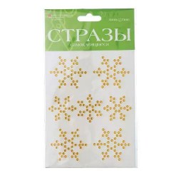 Стразы самоклеящиеся Снежинки 2-129/05 /Альт/