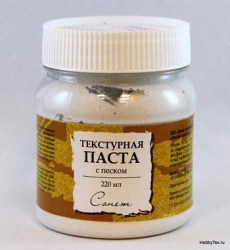 Текстурная паста СОНЕТ 220 мл. с песком Сонет 5523953
