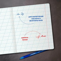 Тетрадь 12л. косая линейка с дополнит.горизонт.404853 Юнландия