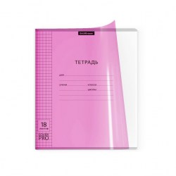 Тетрадь 18л клетка ЕК56366-56444 с пластик.облож.
