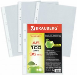 Вкладыш А-5 перфор. 221714 Brauberg